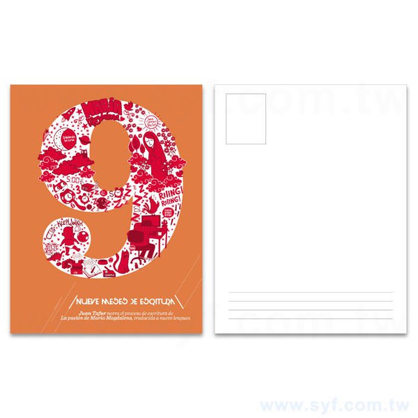 炫光紙250g明信片製作-雙面彩色印刷-客製化明信片酷卡賀年卡卡片_0